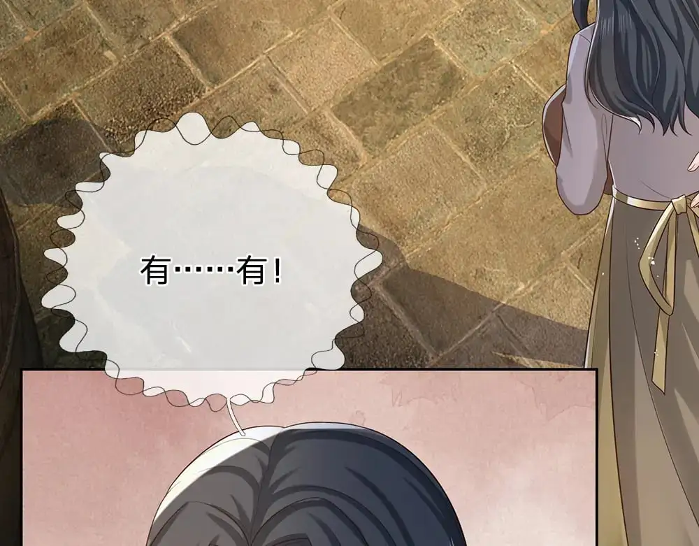 第273话 原生家庭的冷漠13