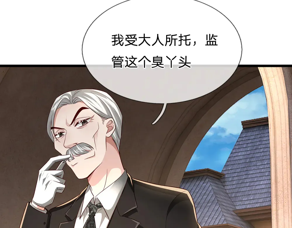 第336话 莱恩戒57