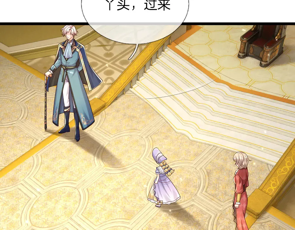 第335话 小雪花35