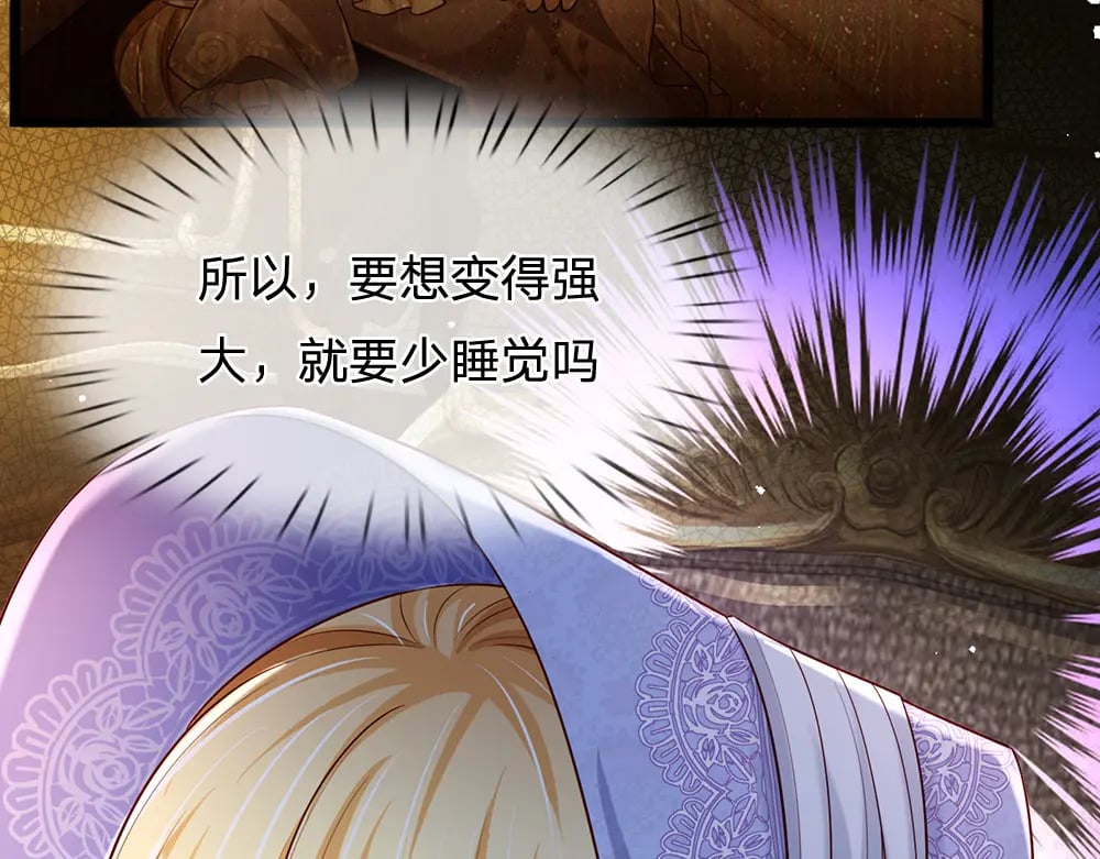 第220话 盘点计划11