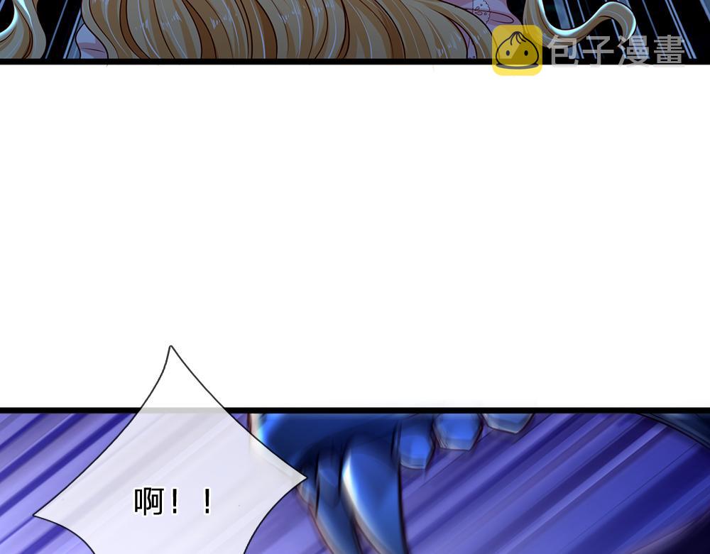 第156话  救救我！71