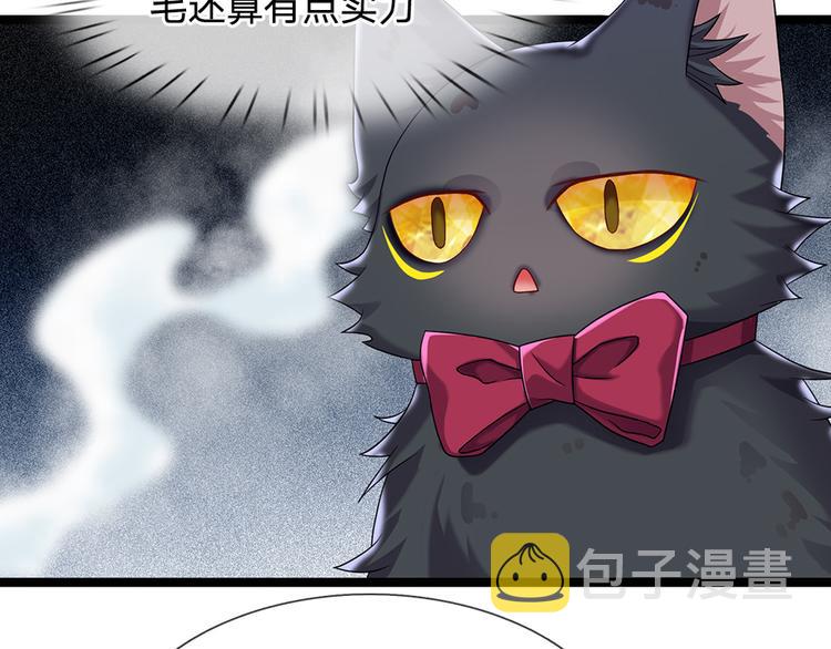 第21话 帝国之火62