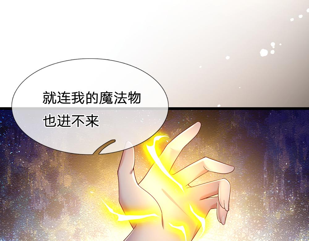 第190话 通往执念世界的通道48