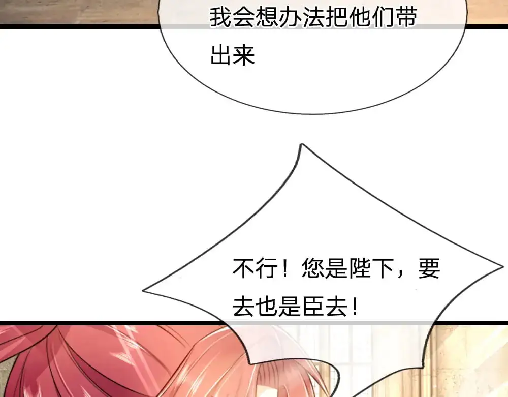 第291话 我在教你做人！57
