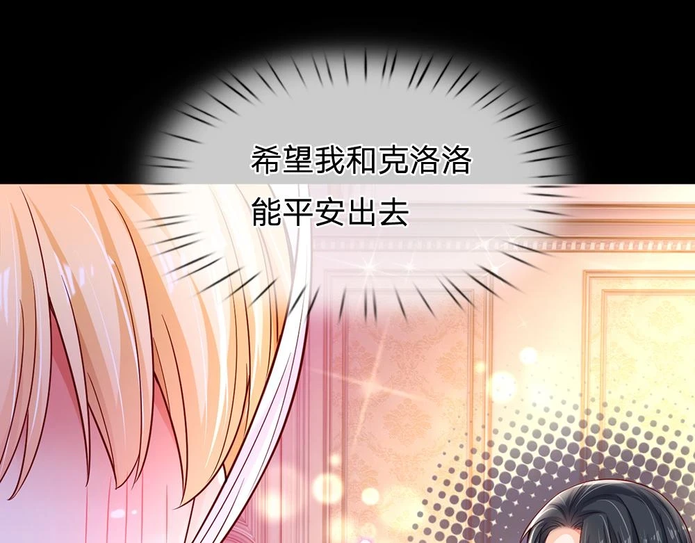 第205话 神明不可信41