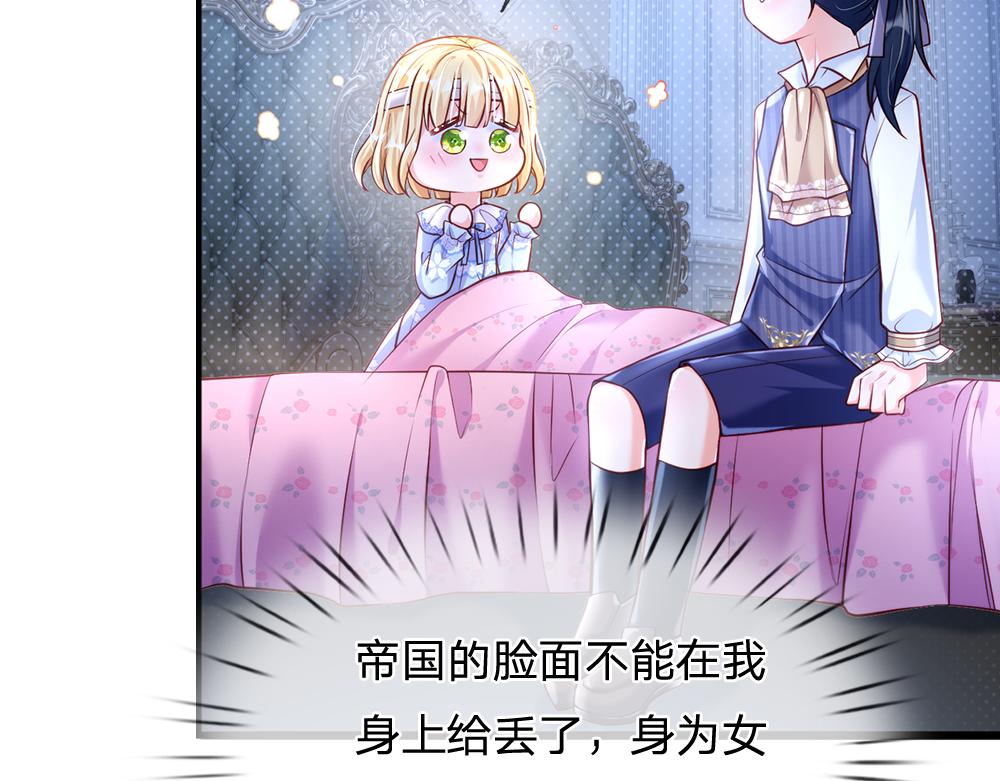 第67话 好后悔！57