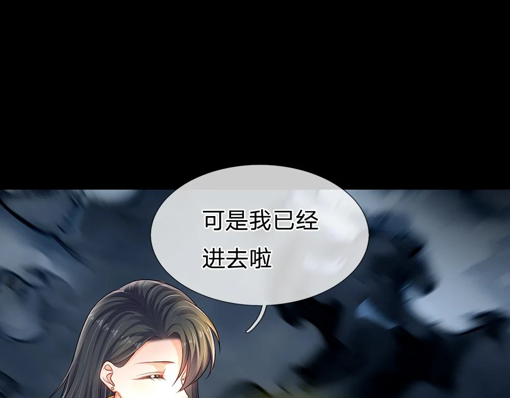 第197话 创造奇迹79