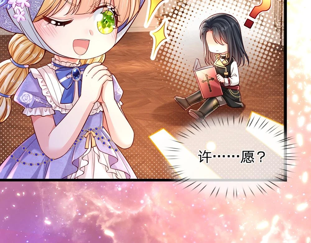 第205话 神明不可信37