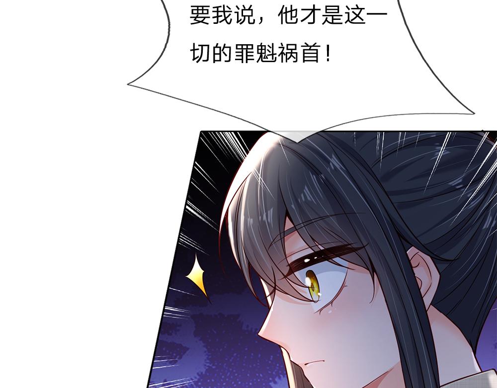 第173话  魔法创始人洛克33