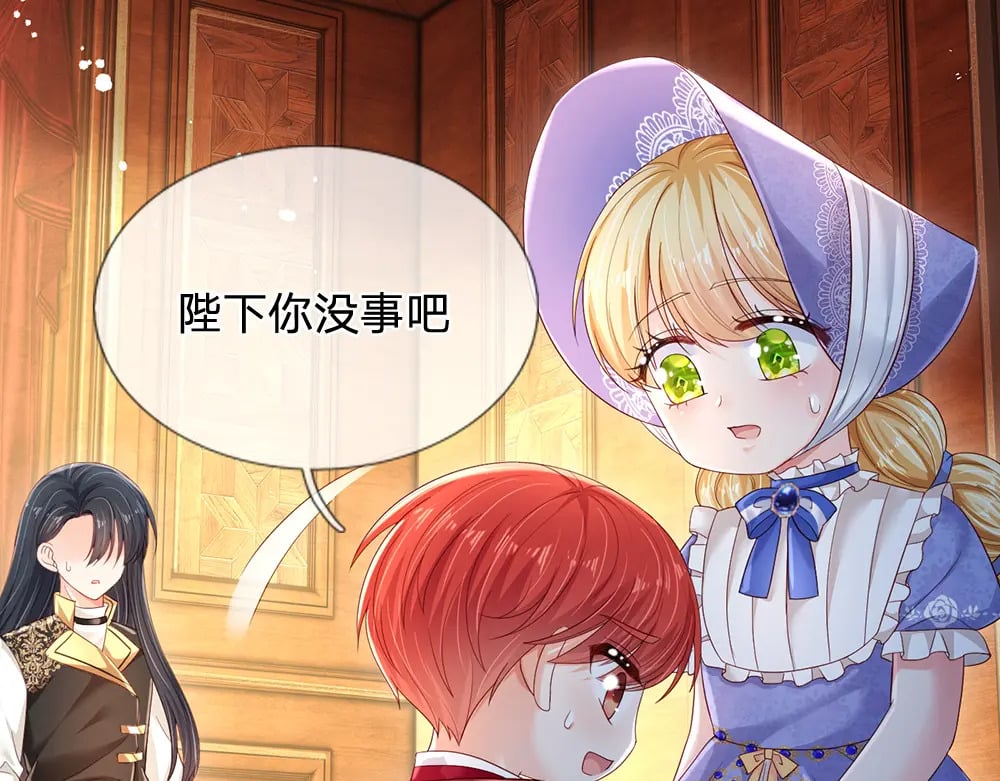 第249话 灵魂画手50