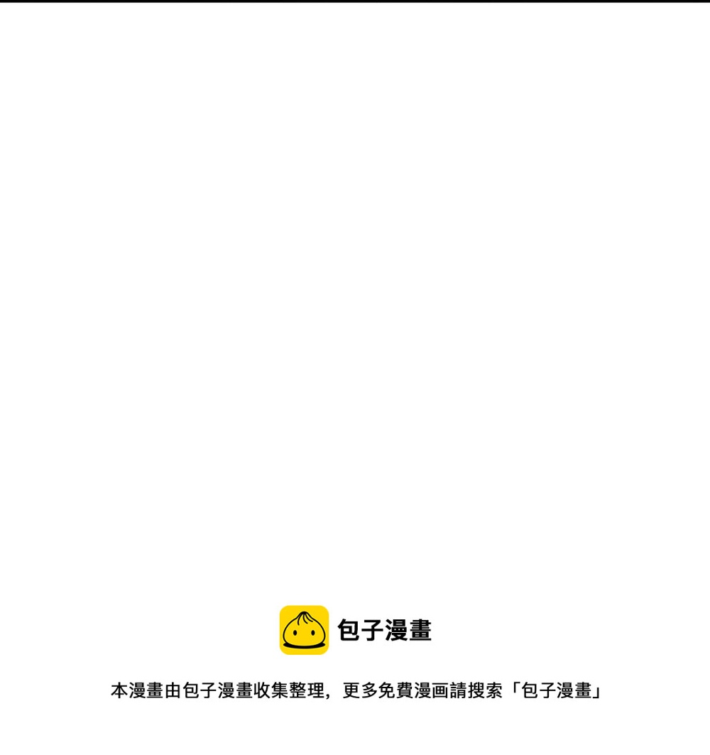 第109话 麻烦的小屁孩20
