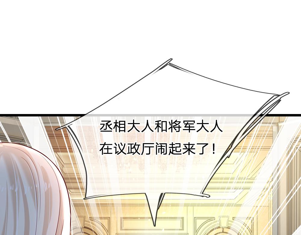 第165话 又闹起来了！64
