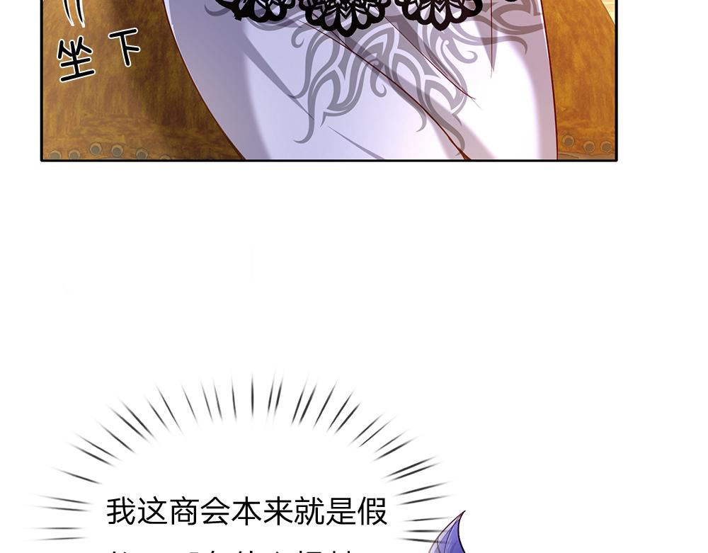 第57话 算计59