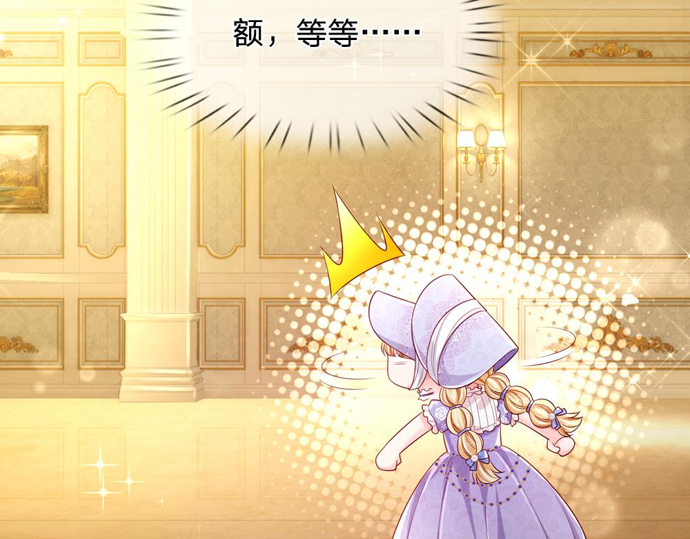 第181话 回到出生前11