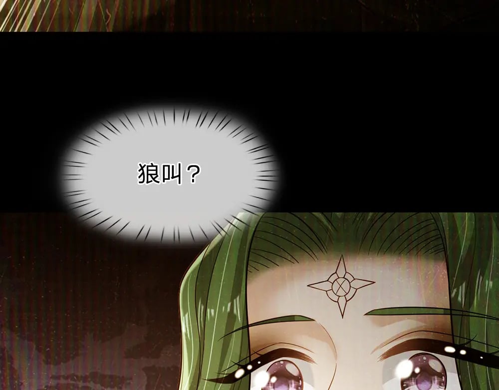 第227话 小白是真的狗！66