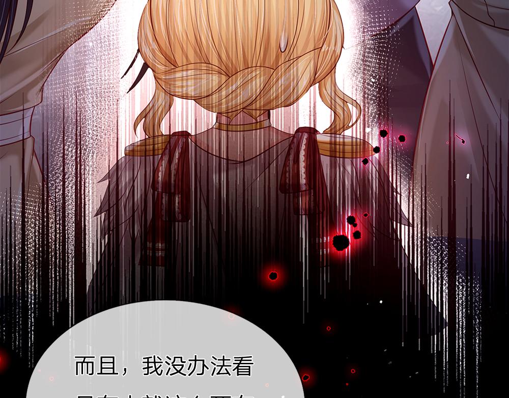 第146话  陛下有危险！21