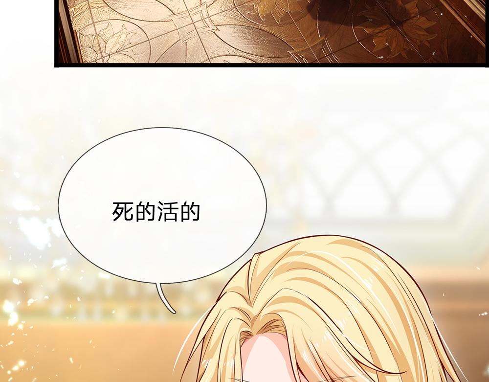 第164话 交给我们吧50