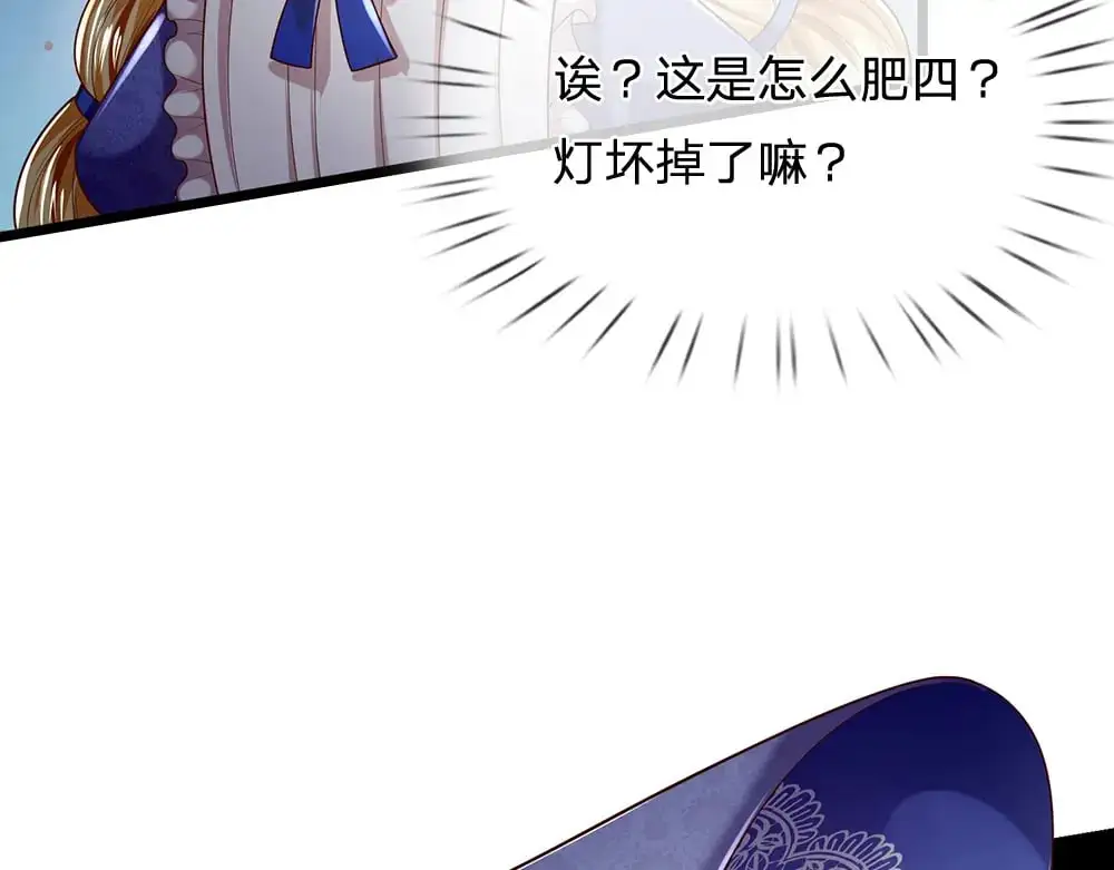 第280话 卡尔的后手47