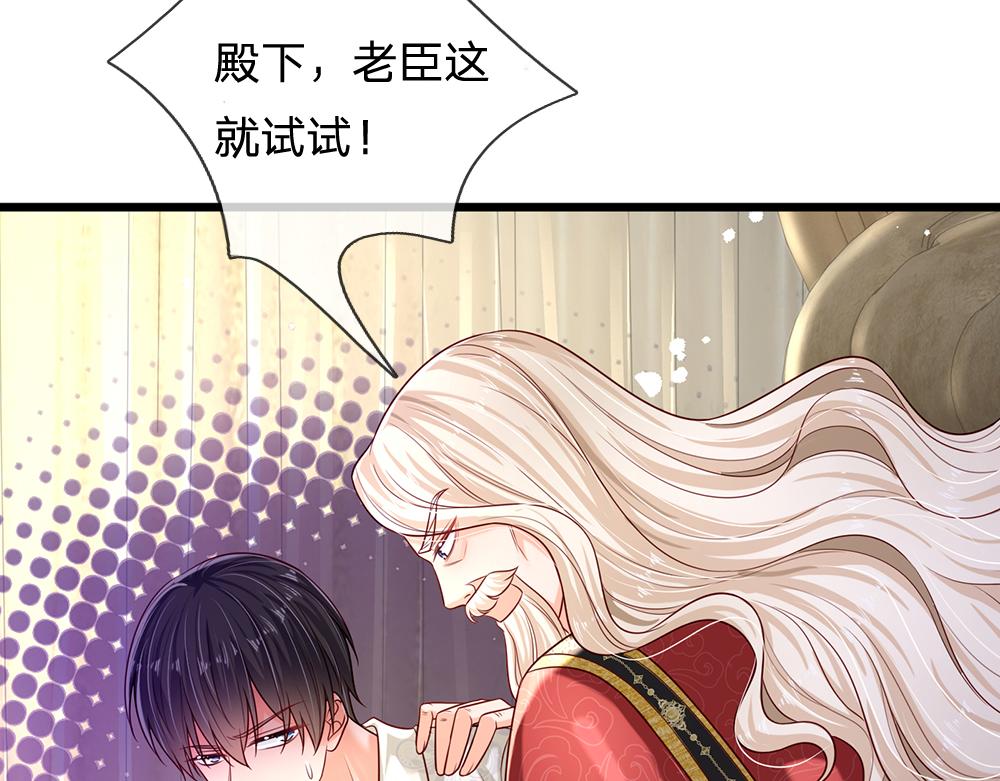 第154话 这人没救了！45