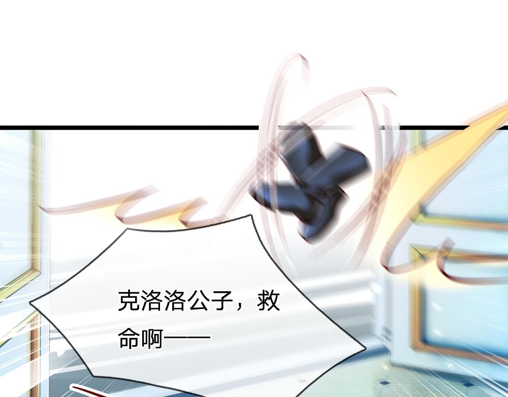 第78话 梦魇之境29