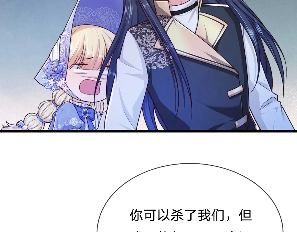 第323话 放开那个男孩！67