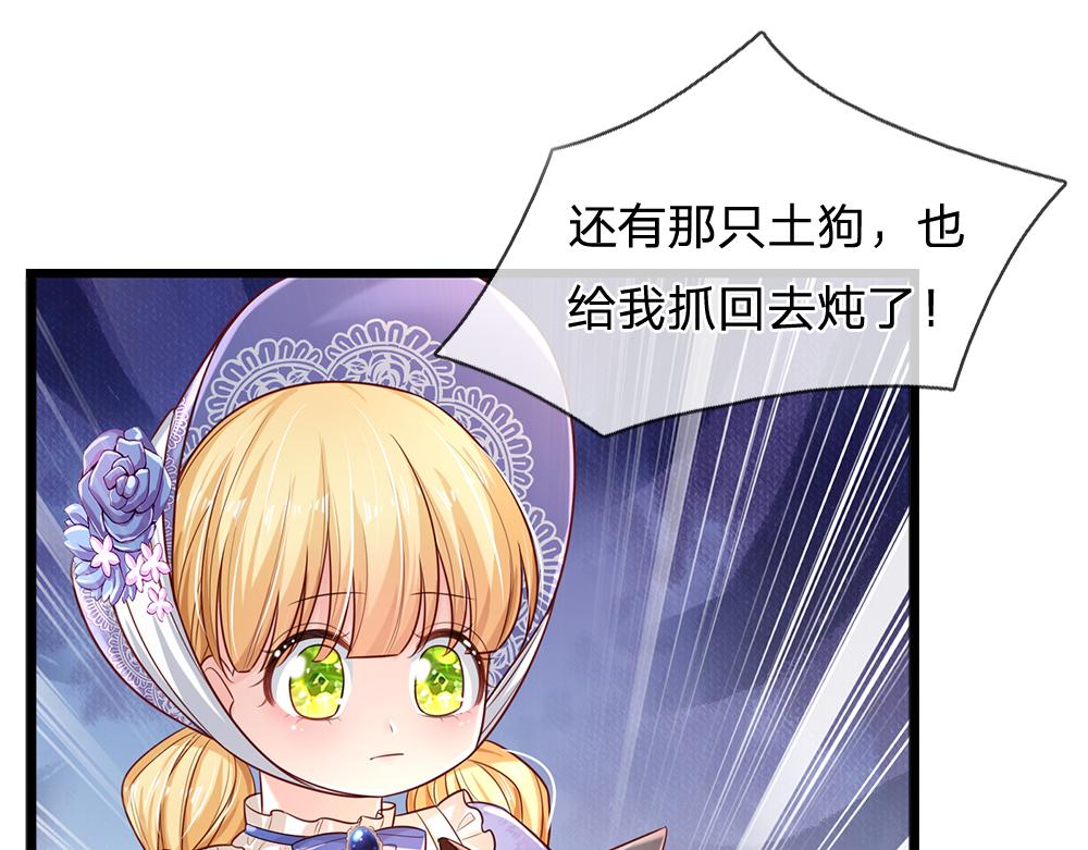 第163话  克洛洛真好呀64