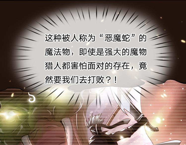 第20话 真正的考题？！44