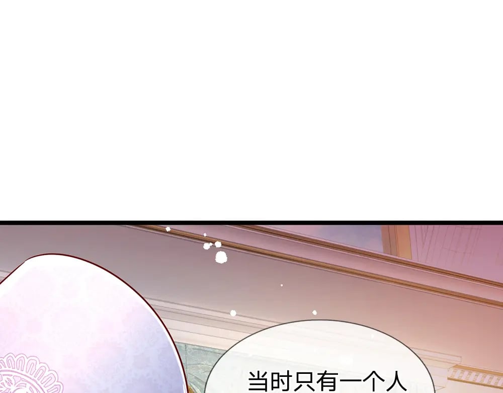 第221话 血海深仇33