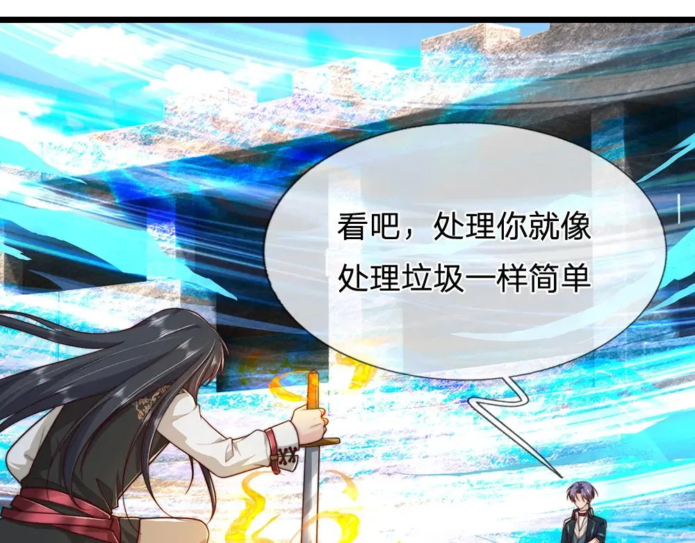 第330话 永夜噩章的气息11