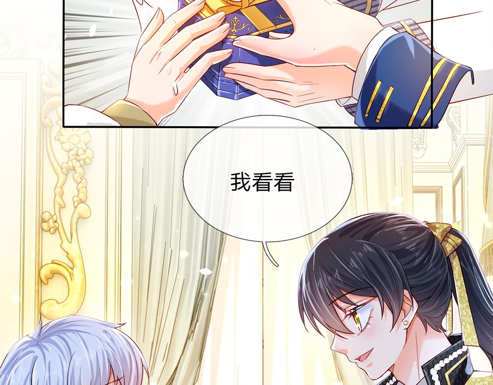 第76话 幼稚的家伙21