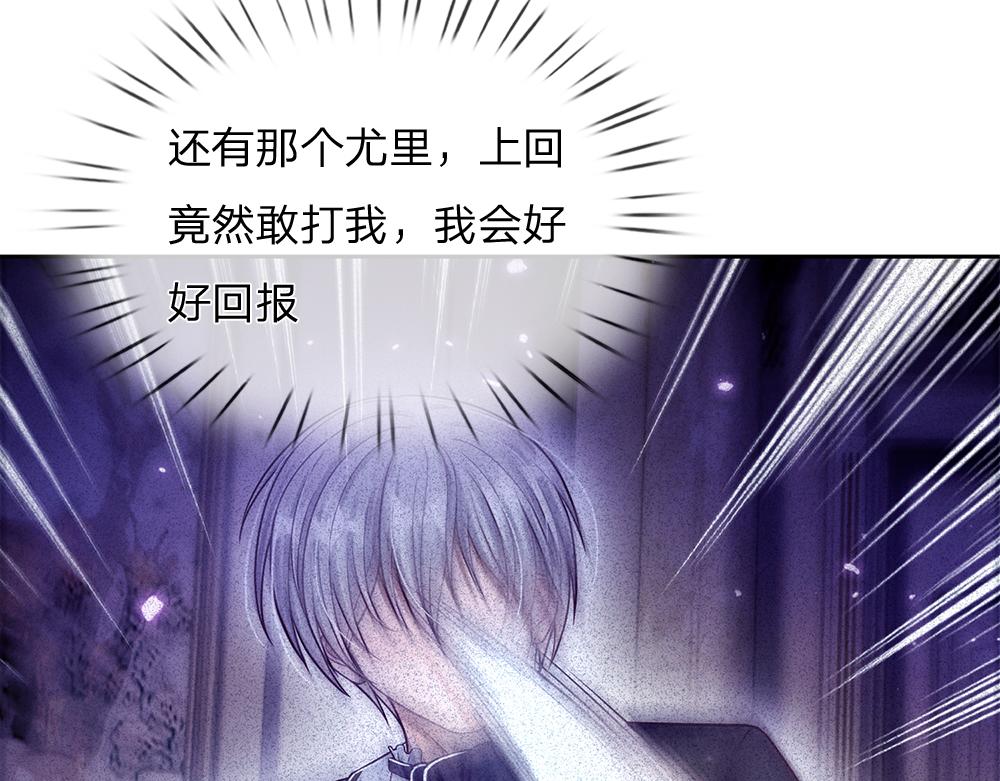 第57话 算计72