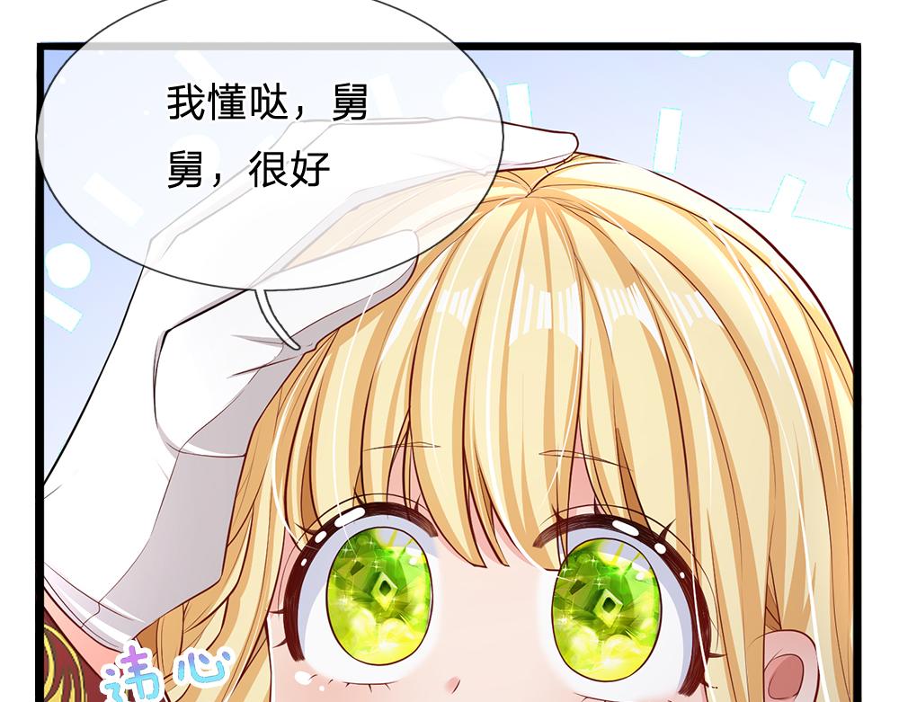 第102话 误入“歧途”4