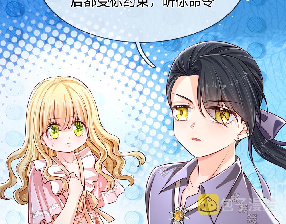 第156话  救救我！93