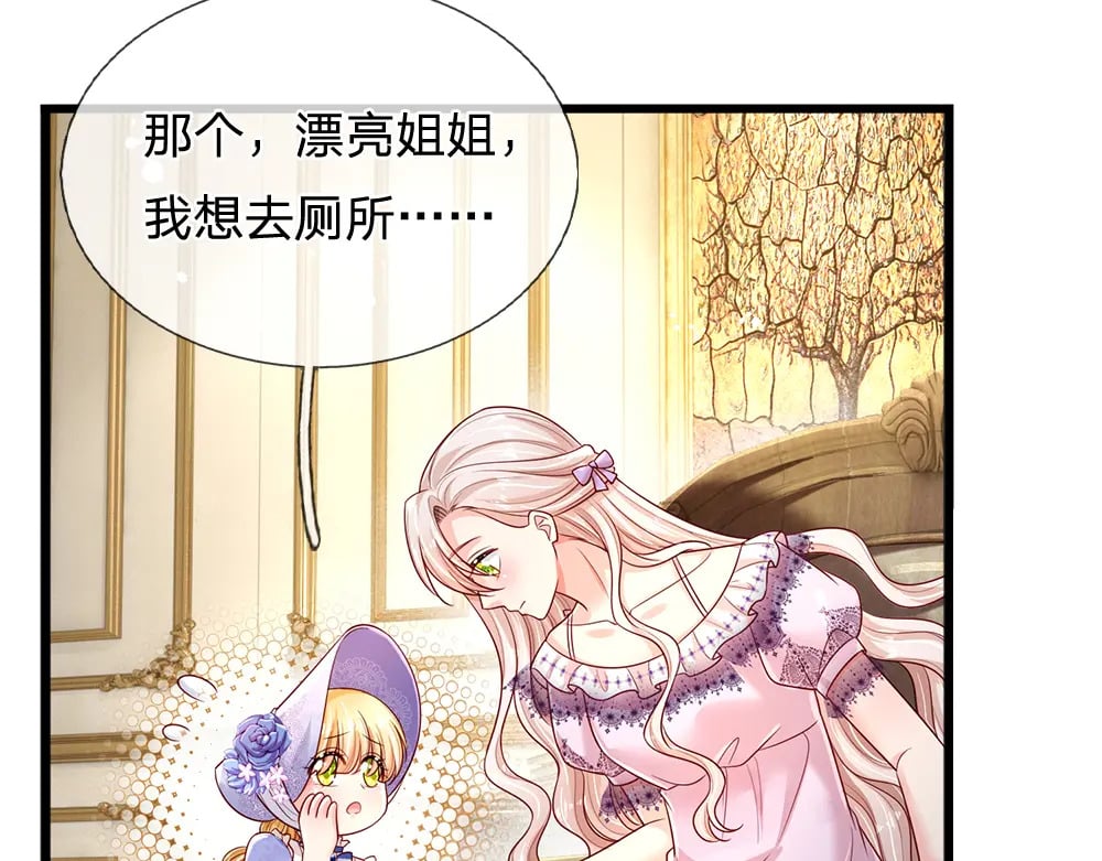 第260话 克洛洛的姐姐37