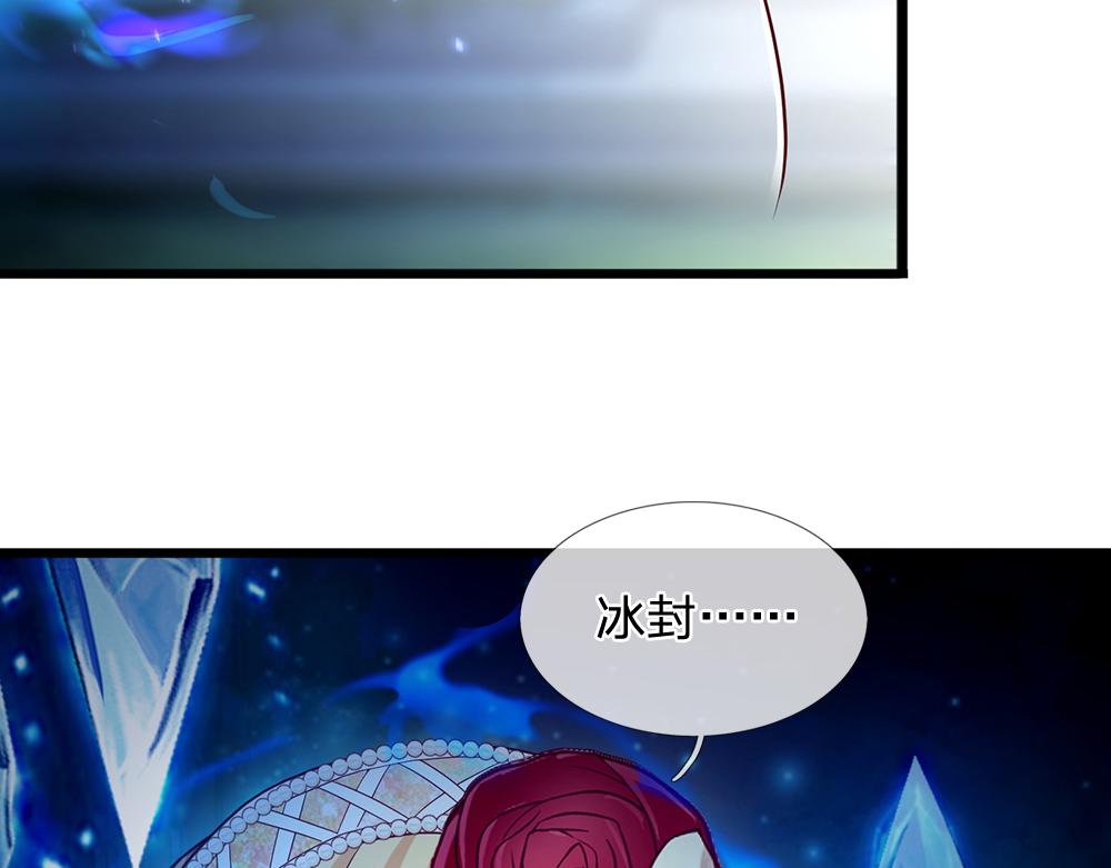 第71话 冰封三千43