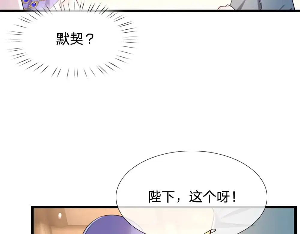 第274话 决不后退6