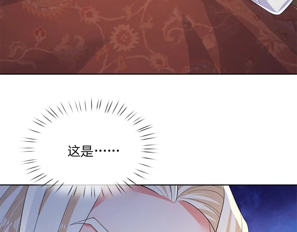 第259话 笨蛋格斯11