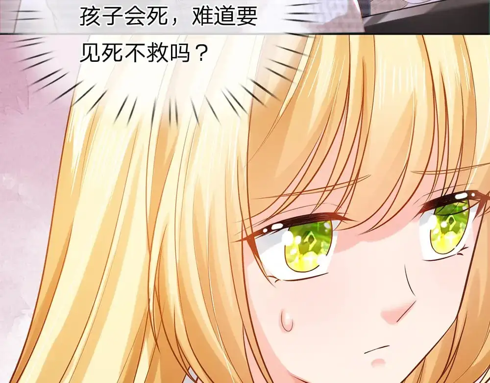 第284话 雨夜，重回原点23