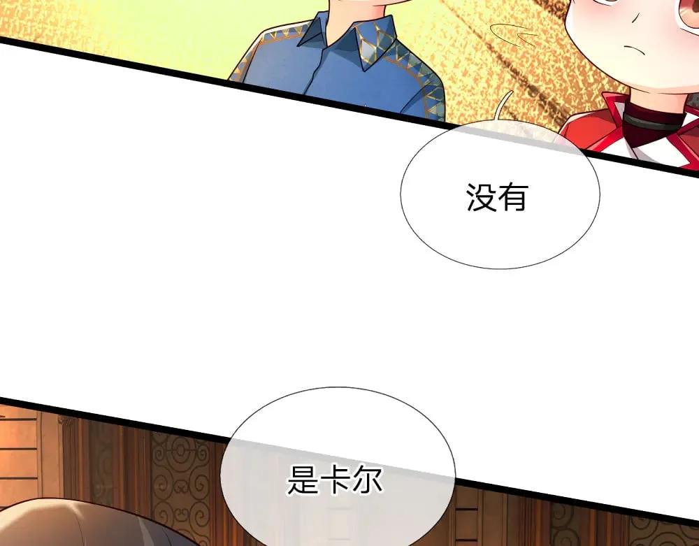 第339话 跟着我就对了15