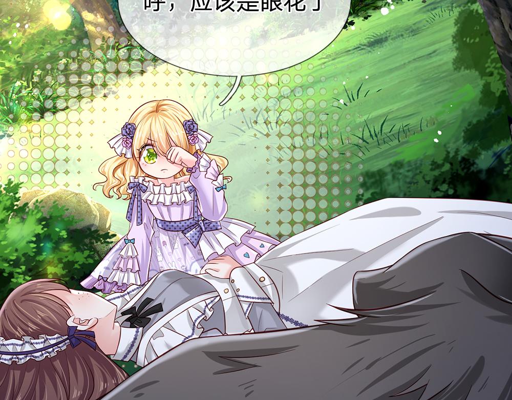 第125话 我不会让她有事的63