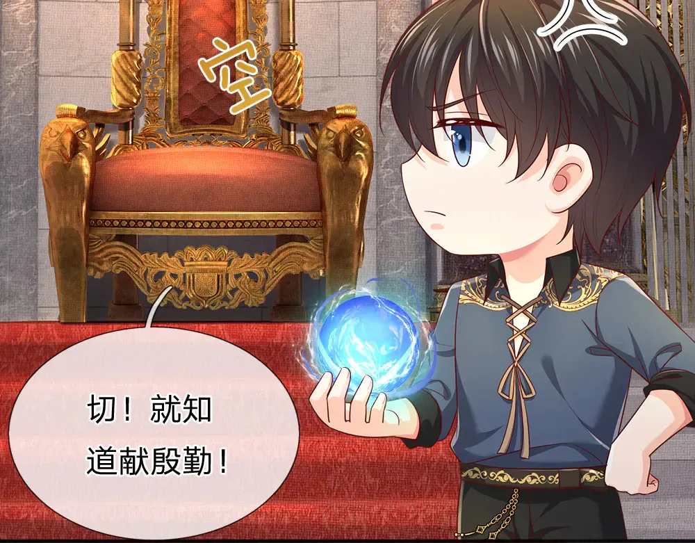 第332话 我选择相信63
