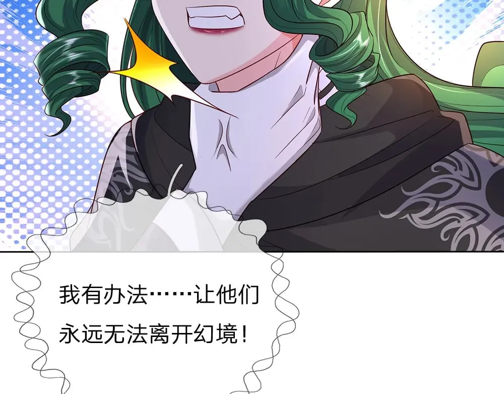 第341话 噬噩55