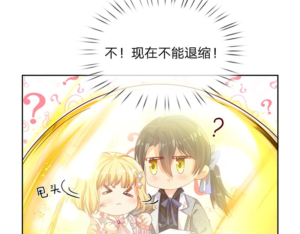 第47话 完蛋了60