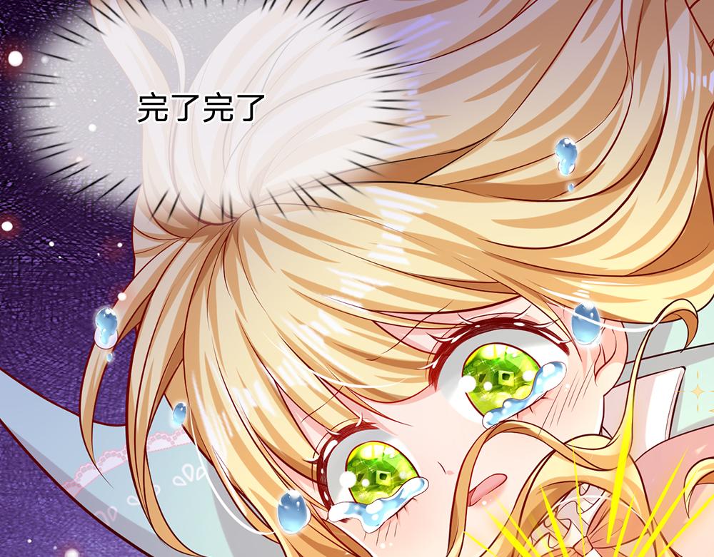 第100话 推下深渊69