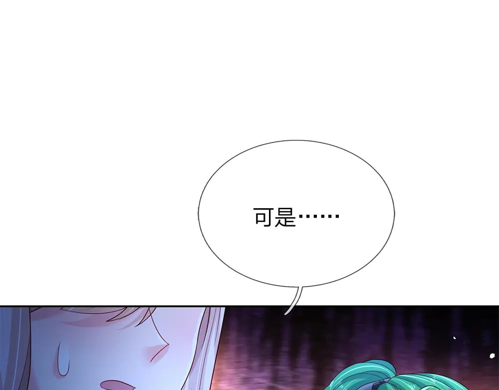 第213话 一切都会好的！40