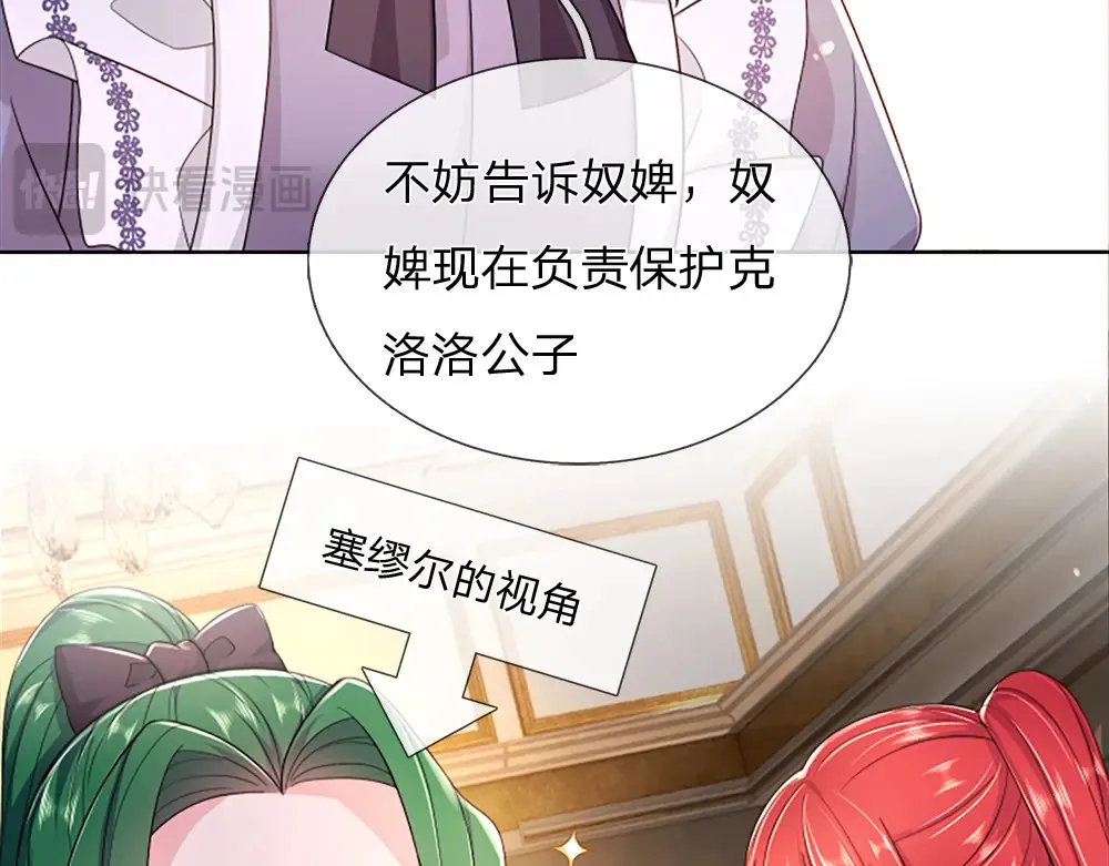 第312话 阴魂不散59