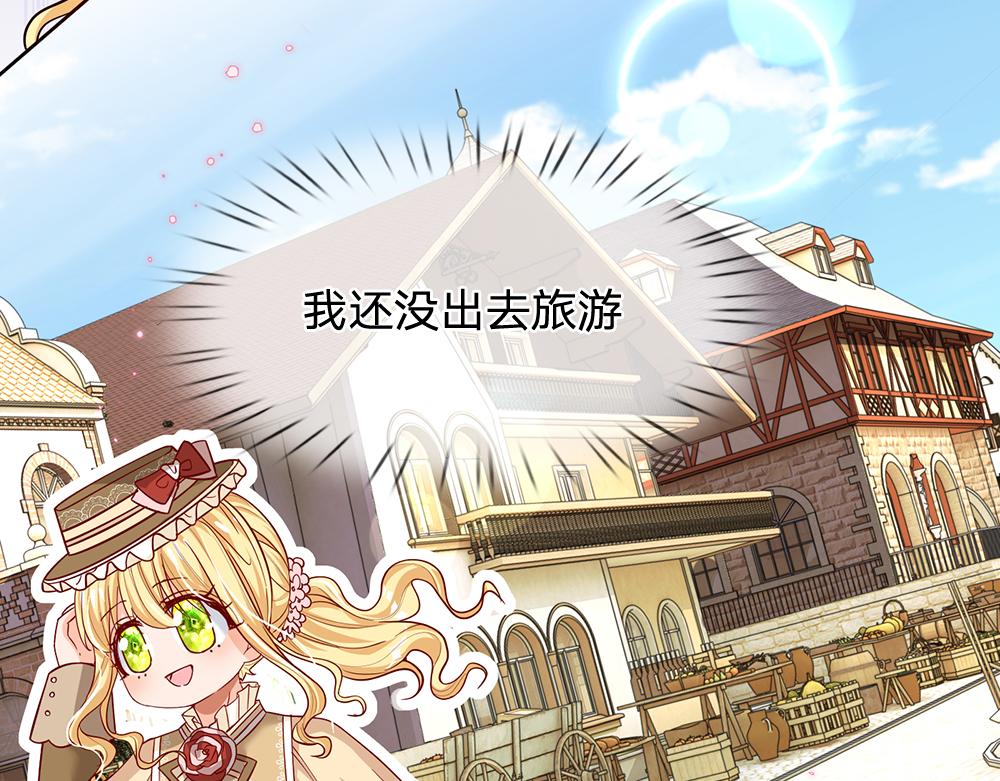 第100话 推下深渊16