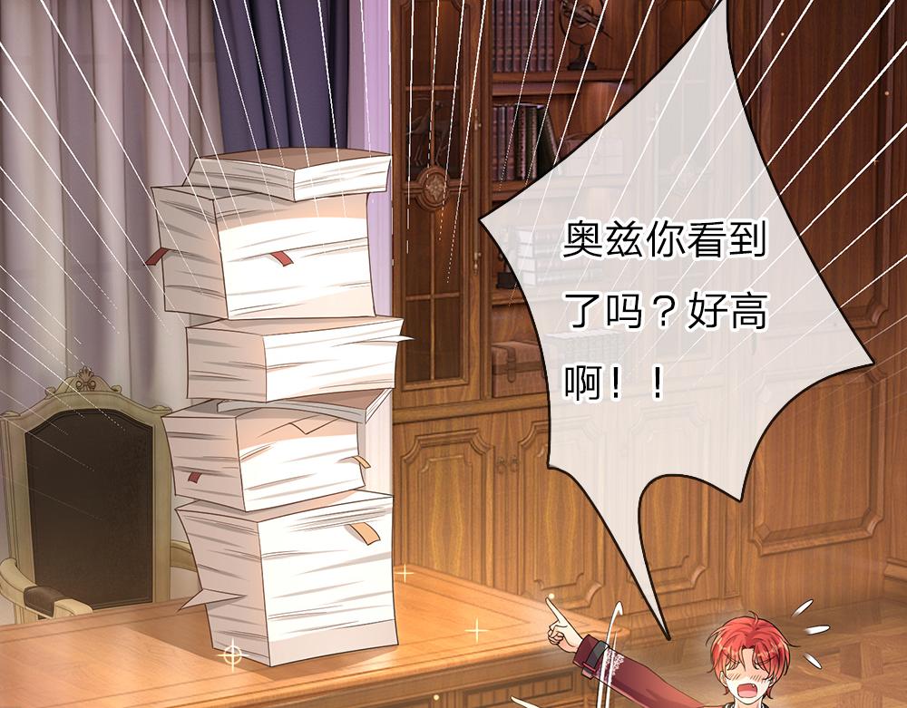 第37话 骚乱突起13
