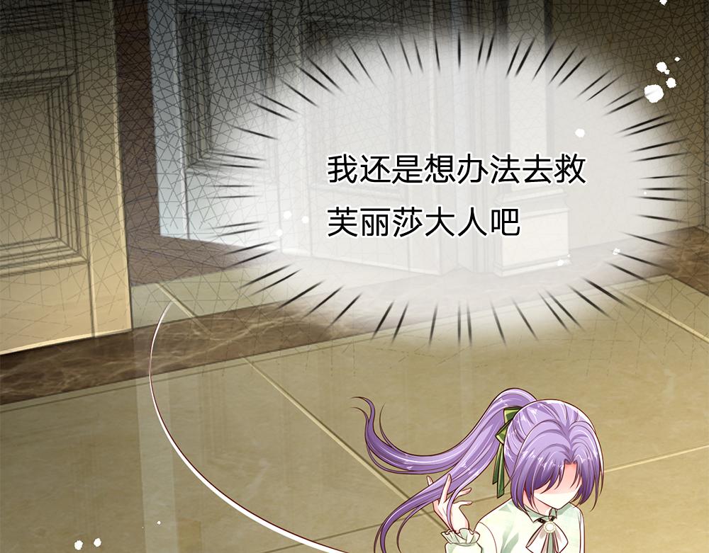 第151话 这颗糖有点甜52