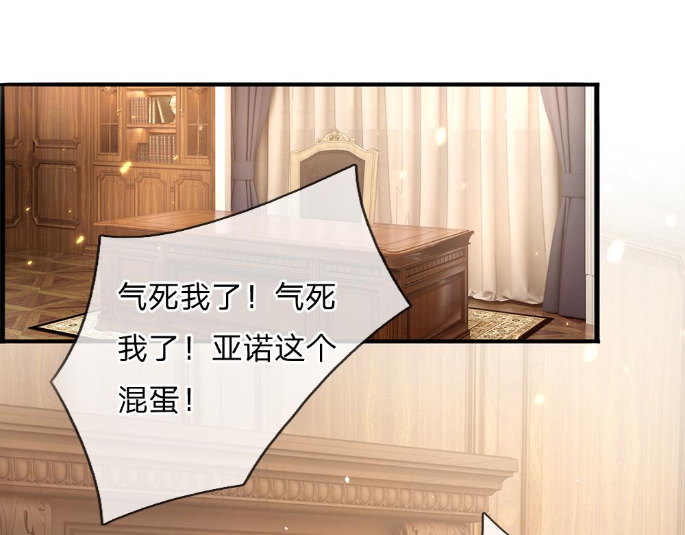 第39话 刺客潜入13